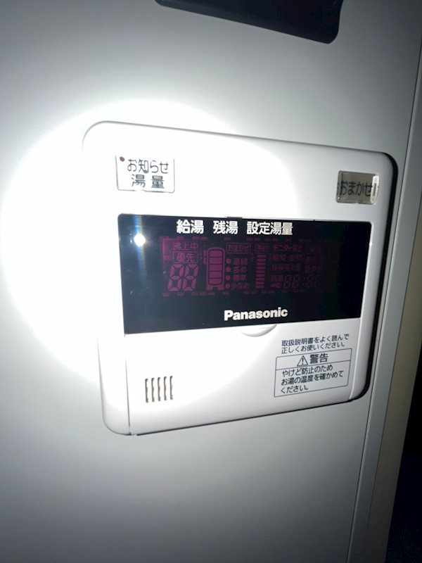 ハイネス生田のその他