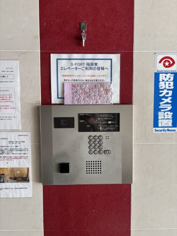DUO FEEL福岡東のセキュリティ