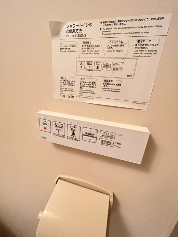 プリュメゾン駒沢の設備