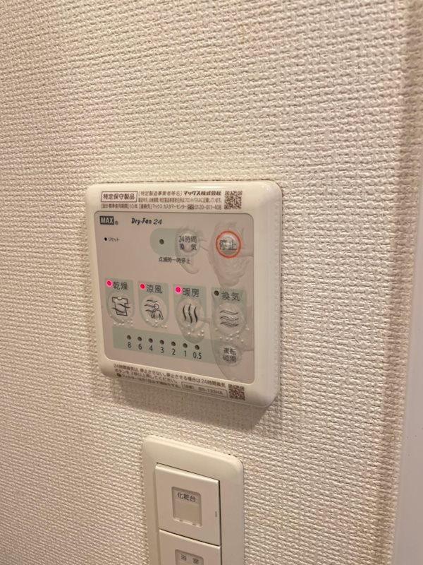 SERENiTE谷四の設備