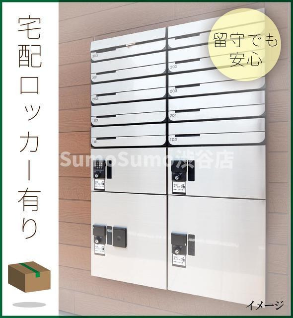 野沢ウッドのその他共用部分