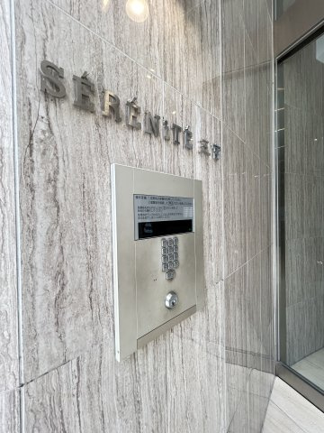 SERENiTE三宮のセキュリティ