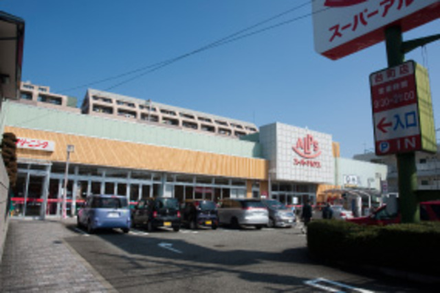 グランド　メゾンのその他|スーパーアルプス台町店