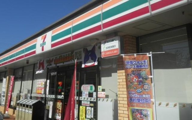 グランド　メゾンのその他|セブンイレブン八王子富士森公園北店