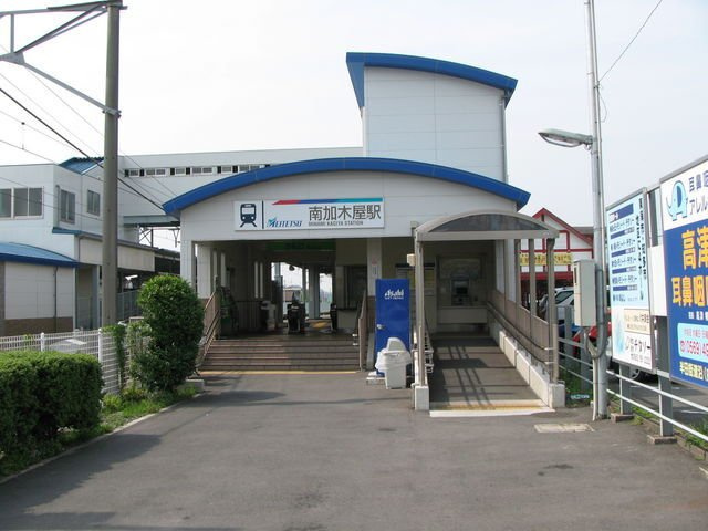 パーシモンⅢの周辺|南加木屋駅まで750m