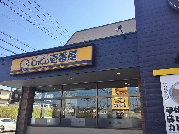 パーシモンⅢの周辺|カレーハウス CoCo壱番屋まで650m