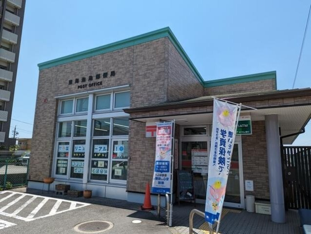 パーシモンⅢの周辺|東海泡池郵便局まで400m