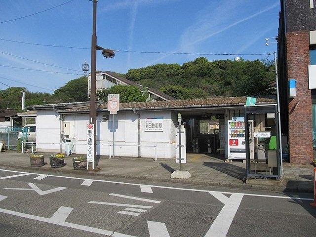 セネシオの周辺|新日鉄駅まで1600m