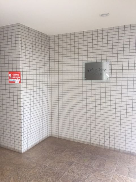 プリムヴェール蔵前のエントランス