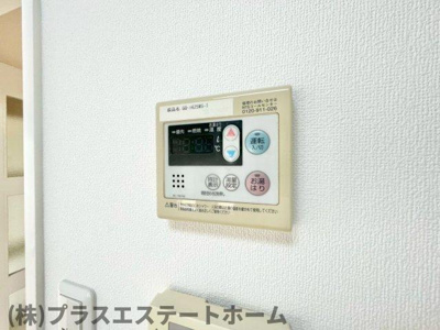 【設備】 | コンフォート名谷III