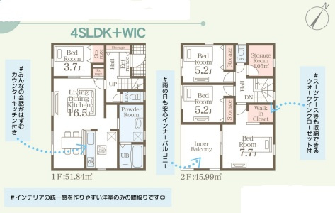 リーブルガーデン小郡市小郡第二