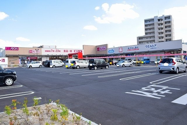 ラピス有松の周辺|マックスバリュ左京山店まで1000m