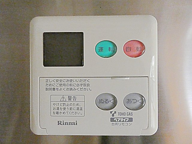サウスヒルズ大清水の設備
