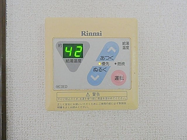 第３横吹小菅ビル　Ａ棟の設備