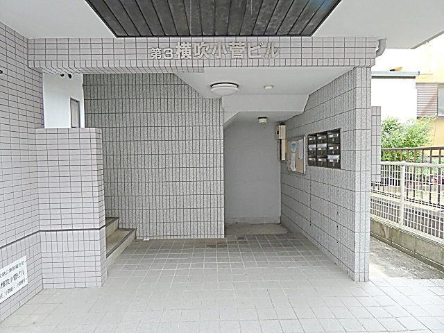 第３横吹小菅ビル　Ａ棟のその他共用部分