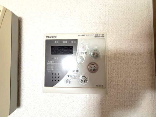 ルブニール西郷の設備