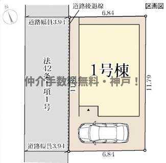 【区画図】 | 明石市朝霧町1丁目　新築戸建　仲介手数料無料！ | 明石市朝霧町1　新築　仲介手数料無料！