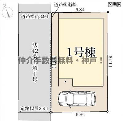 【区画図】 | 明石市朝霧町1丁目　新築戸建　仲介手数料無料！ | 明石市朝霧町1　新築　仲介手数料無料！
