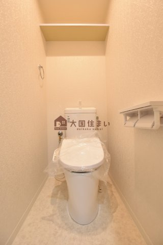 【トイレ】 | エメラルドマンション