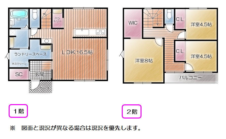 売新築戸建　駿東郡清水町伏見の間取り|開放感ある間取りです。ランドリースペース、クローゼットなど収納も豊富です。