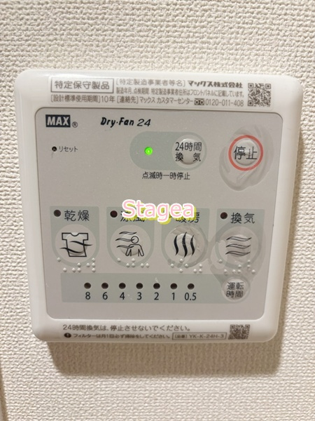 Lotus Vista 堀の内の設備