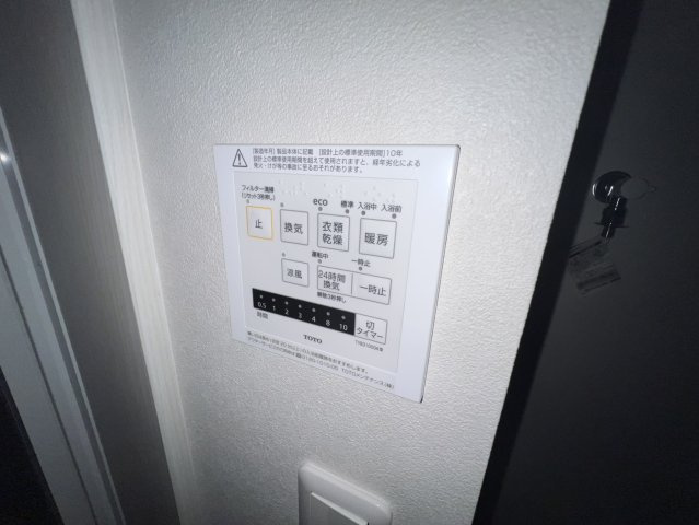 サンクレール八田の設備