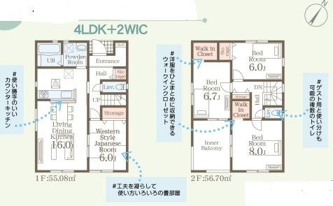 リーブルガーデン小郡市小郡第二