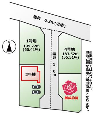 【区画図】 | ワイウッドコート佐野市富岡町第7期　 | 【全3棟】各号棟の詳細については、お気軽にお問い合わせください♪