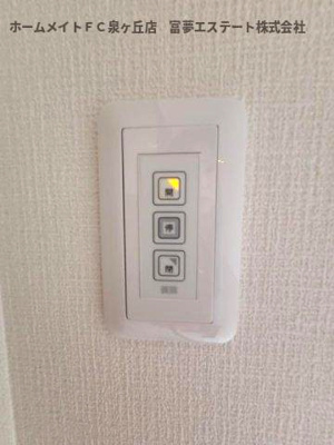 【設備】 | La Esperanza（ラ エスペランサ) | 電動シャッターリモコン