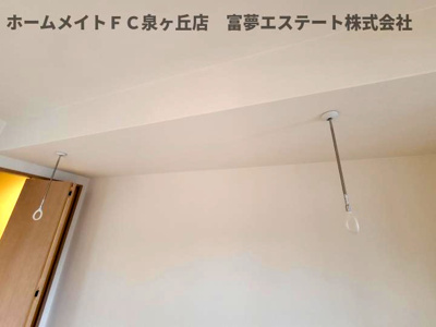 【その他】 | La Esperanza（ラ エスペランサ) | 室内物干し