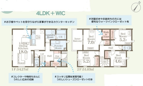 リーブルガーデン小郡市小郡第二の間取り