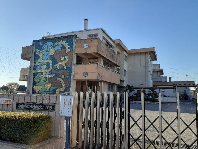 カメリアＡの周辺|小山市立小山城北小学校まで120m