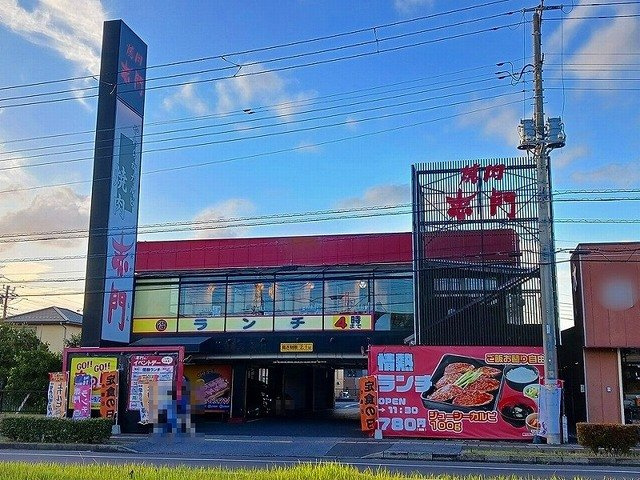 ヴィラ・オアシスの周辺|焼肉赤門市原店まで550m