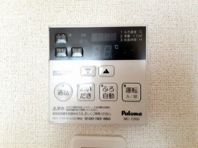 【その他】 | モン　アンテリユール小式原Ｅ
