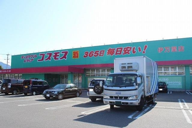 【周辺】 | モン　アンテリユール小式原Ｅ | コスモス 伊万里店まで1500m