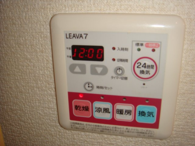 【その他】 | エル・アール | 浴室乾燥機