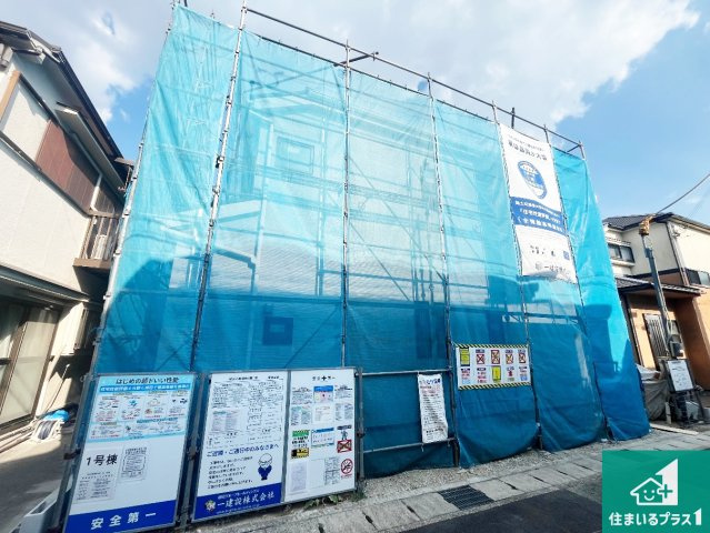 明石市朝霧町　第4期　新築一戸建て