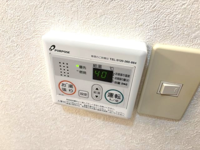 エスペランスの設備