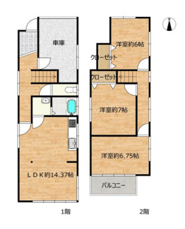  | 【名古屋市港区惟信町2丁目8−1中古戸建】仲介手数料無料！高木小学校・宝神中学校
