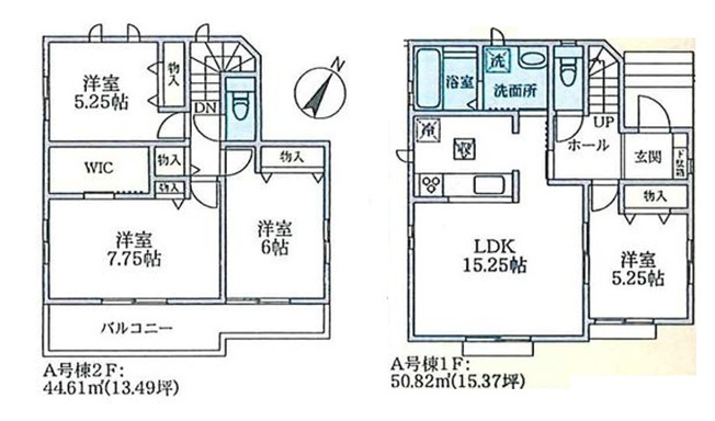 【間取り】 | 大和市南林間8丁目 新築戸建 全2棟