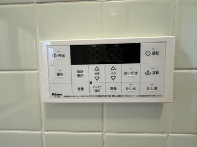 【設備】 | 上野田貸家