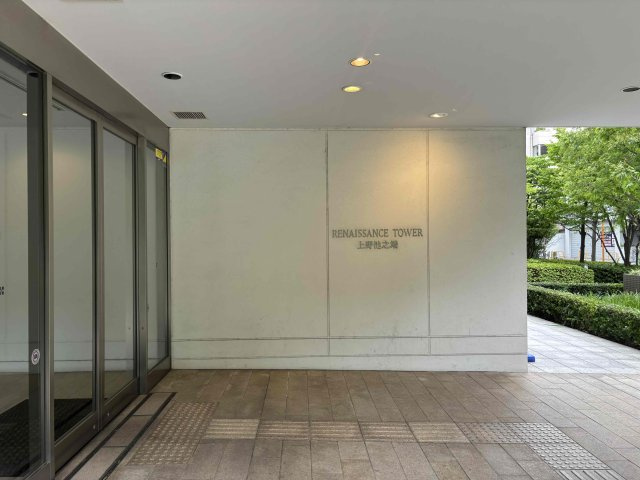 ルネッサンスタワー上野池之端|エントランスです