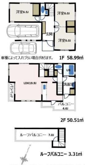 鎌倉市腰越５丁目　新築戸建　の間取り