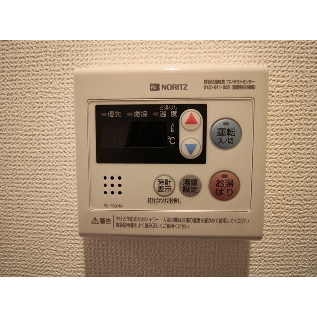 アムール南千住の設備