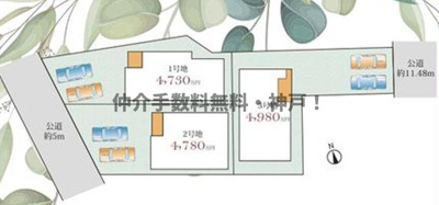 【区画図】 | 明石市太寺大野町　新築戸建3号棟　仲介手数料無料！ | 明石市太寺大野町　新築3号棟　仲介手数料無料！