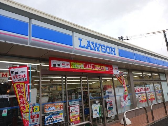 クレール東寺尾のその他