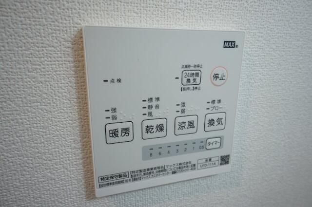マウナケア大宮の設備