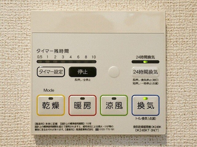 【その他】 | ヴェッセル