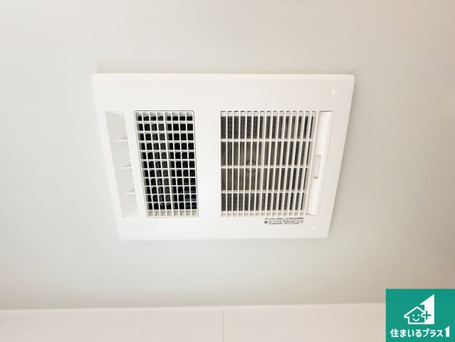 大阪狭山市大野東　第1期　新築一戸建ての冷暖房・空調設備|四季を通して快適なバスライフをお手伝いする浴室暖房乾燥機！浴室の乾燥・暖房・涼風・換気はもちろん、２４時間換気にも対応！