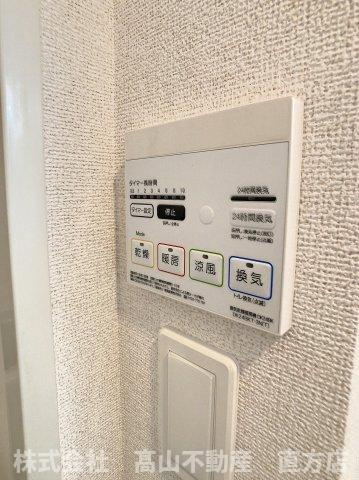 アライブ馬場山緑　Ⅰの設備